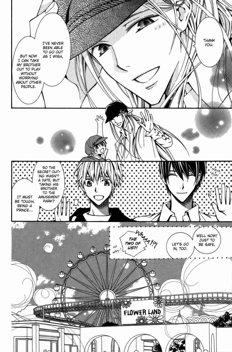 Page 5 Chapter 6 Boushiya Ellipsis