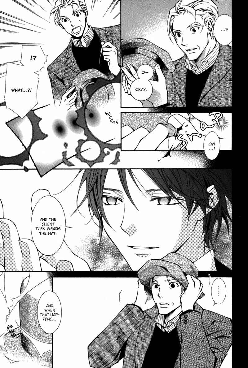 Page 10 Chapter 2 Boushiya Ellipsis