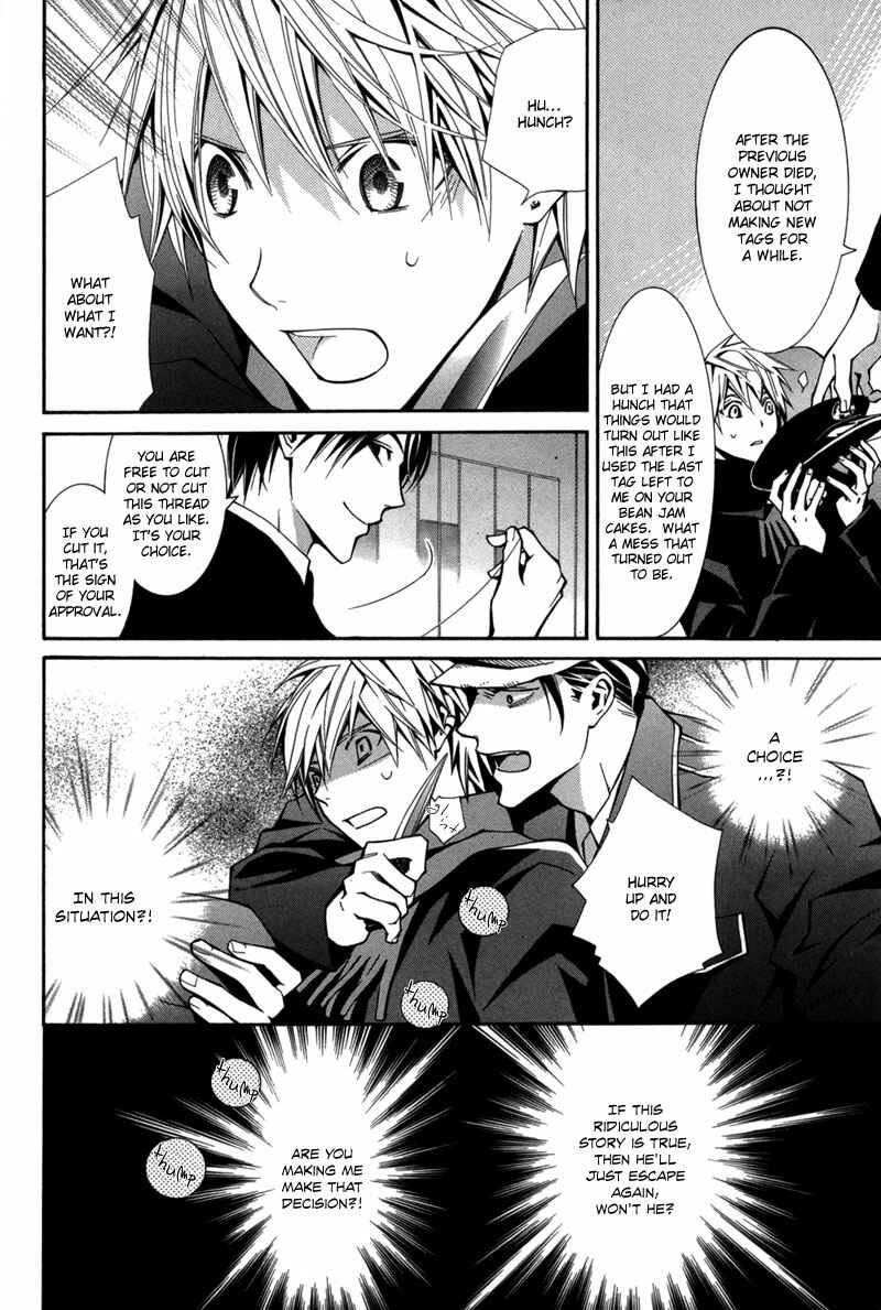 Page 15 Chapter 2 Boushiya Ellipsis