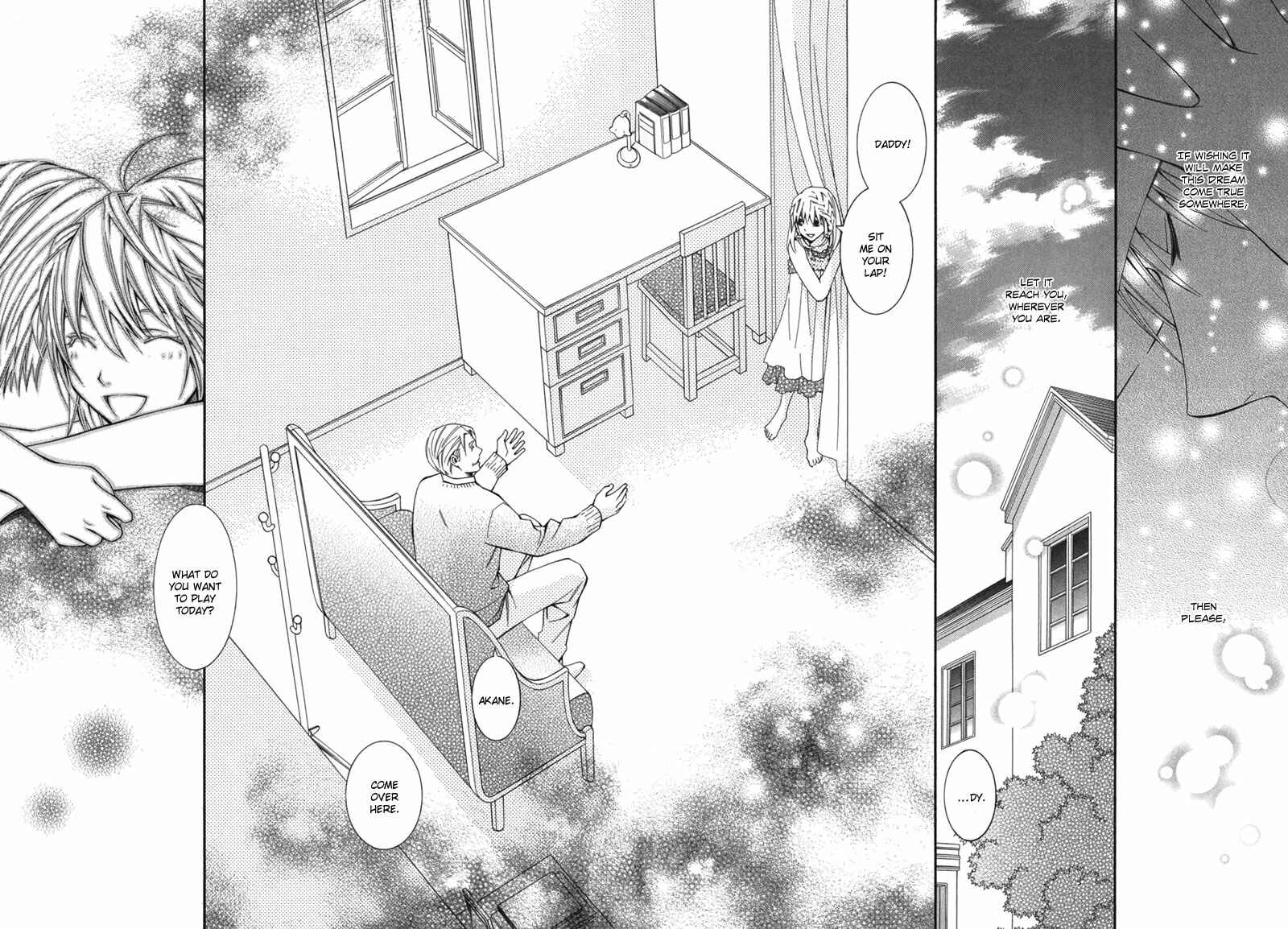 Page 23 Chapter 2 Boushiya Ellipsis