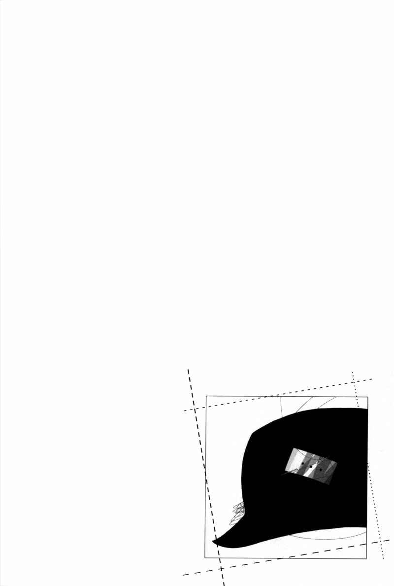 Page 26 Chapter 2 Boushiya Ellipsis