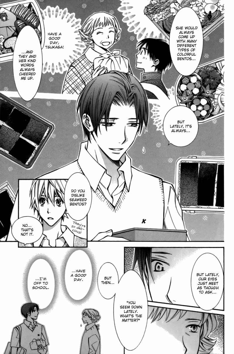 Page 10 Chapter 7 Boushiya Ellipsis