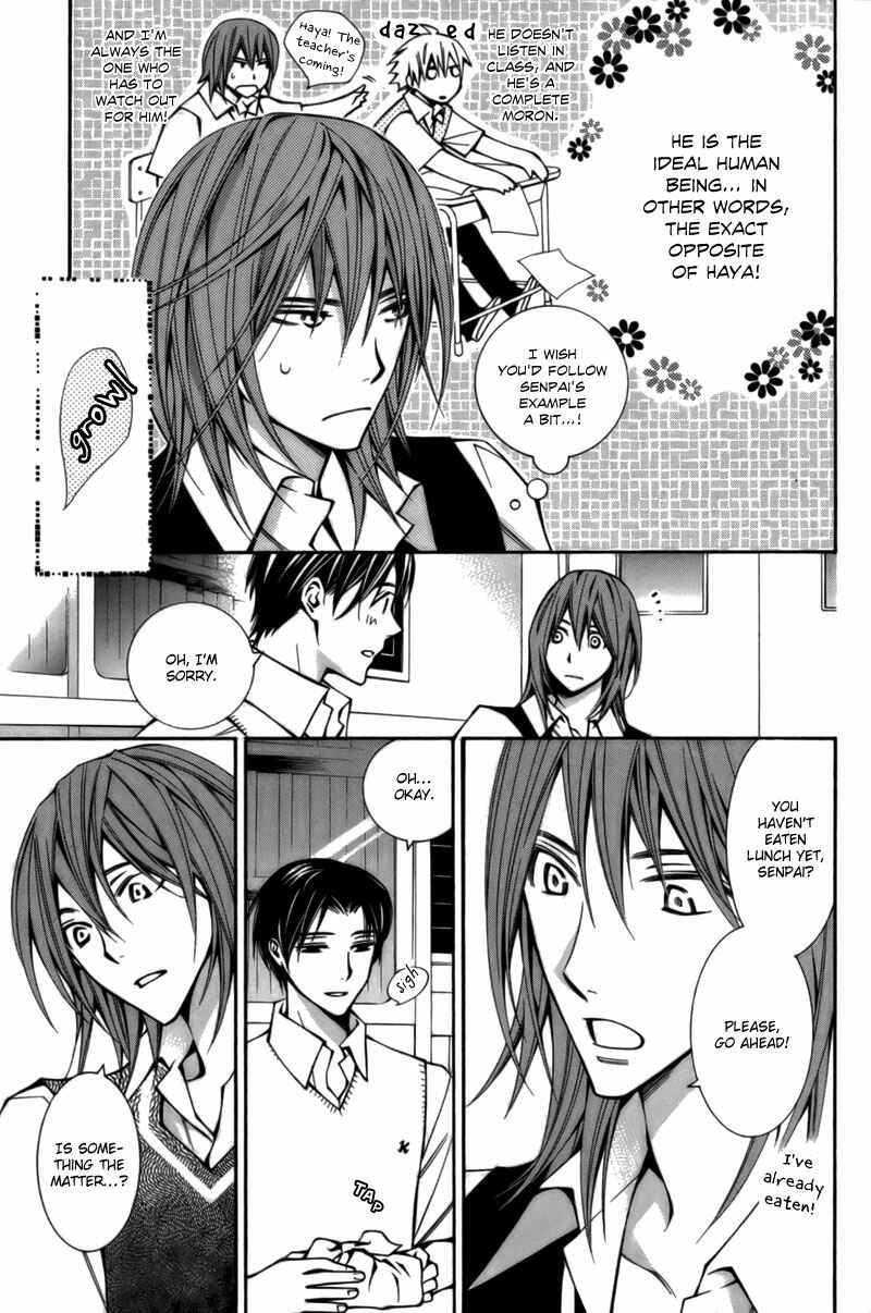 Page 6 Chapter 7 Boushiya Ellipsis