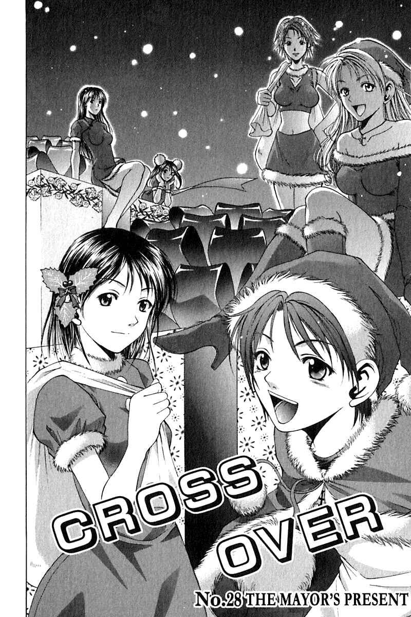 Page 2 Chapter 28 Cross Over