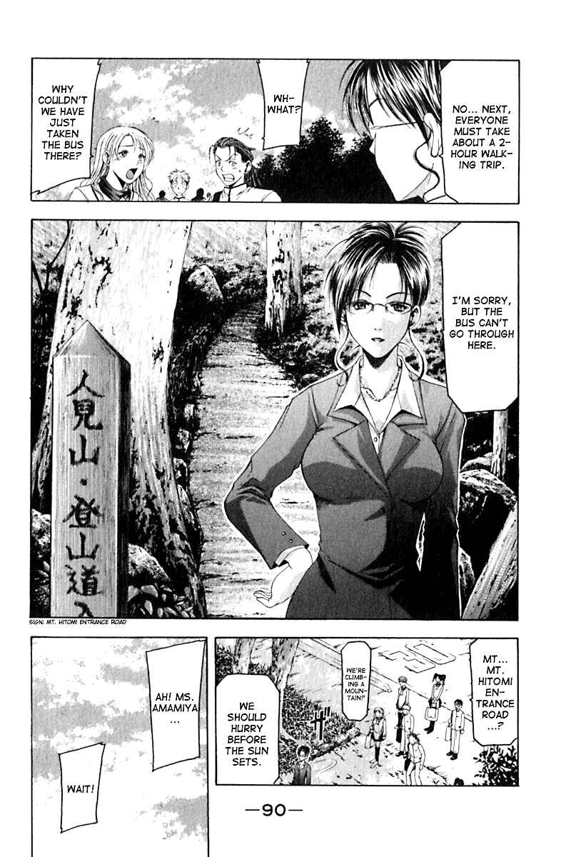 Page 8 Chapter 28 Cross Over