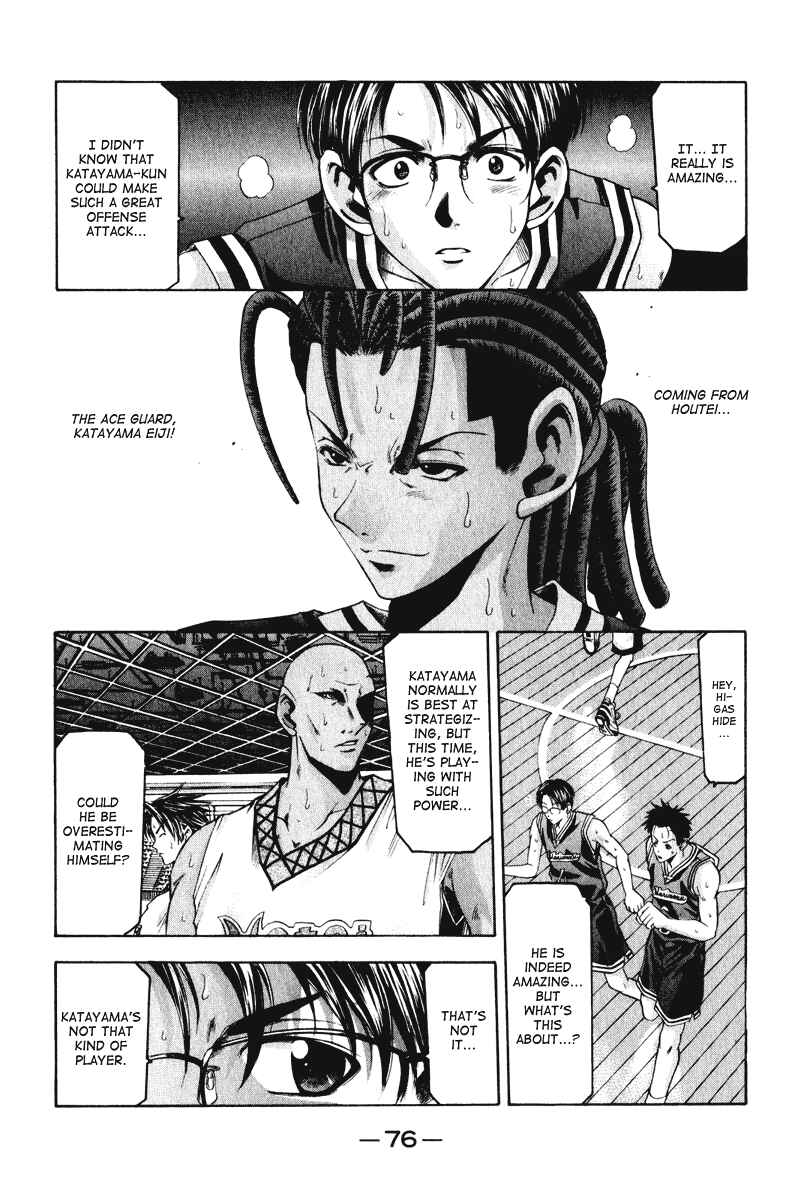 Page 15 Chapter 54 Cross Over