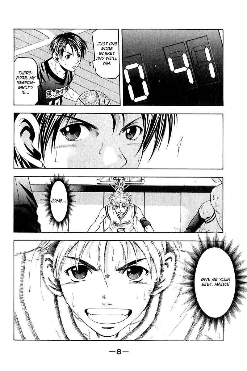 Page 10 Chapter 24 Cross Over