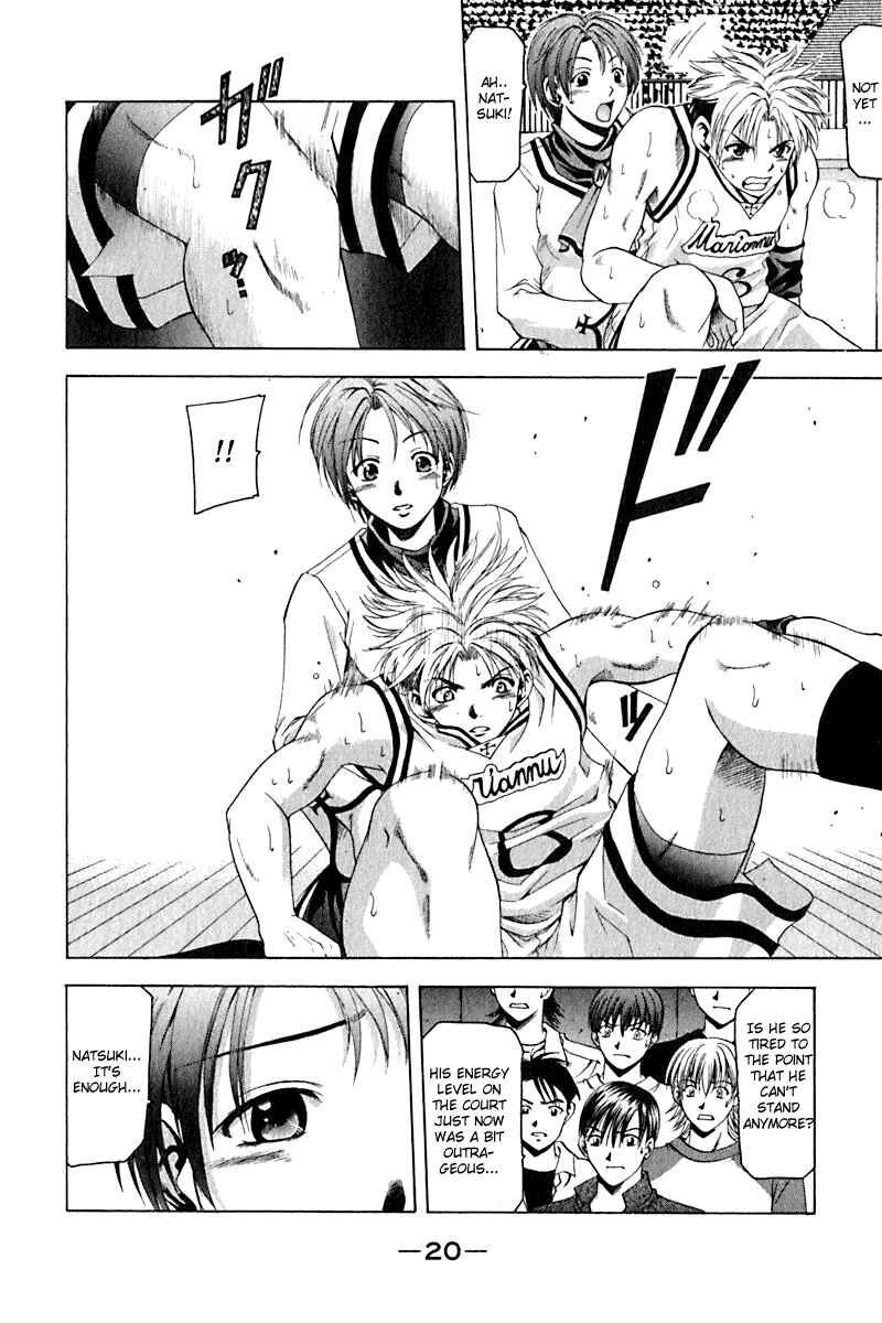 Page 22 Chapter 24 Cross Over