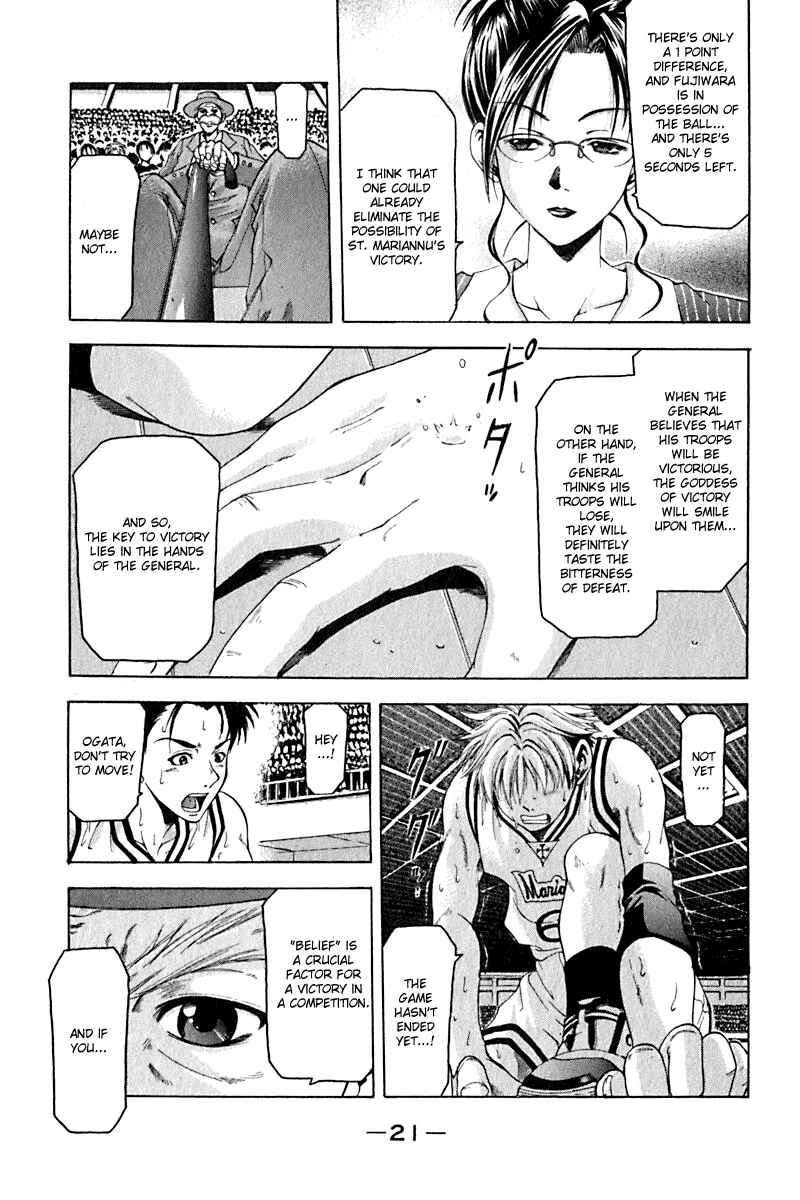 Page 23 Chapter 24 Cross Over