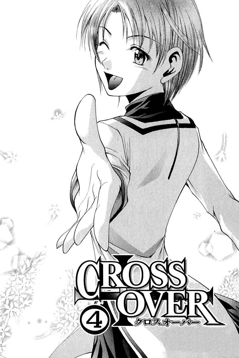 Page 3 Chapter 24 Cross Over