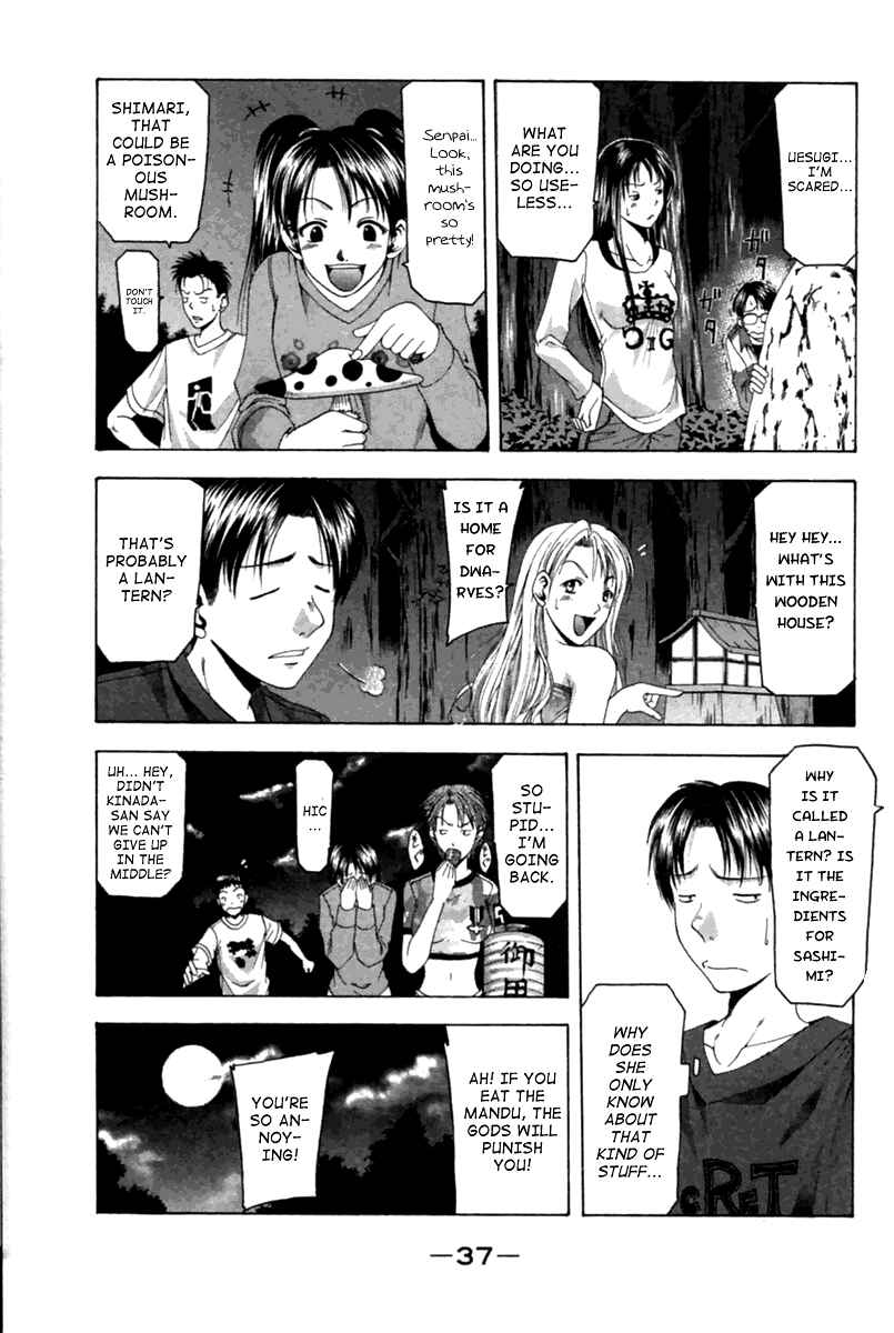Page 15 Chapter 34 Cross Over