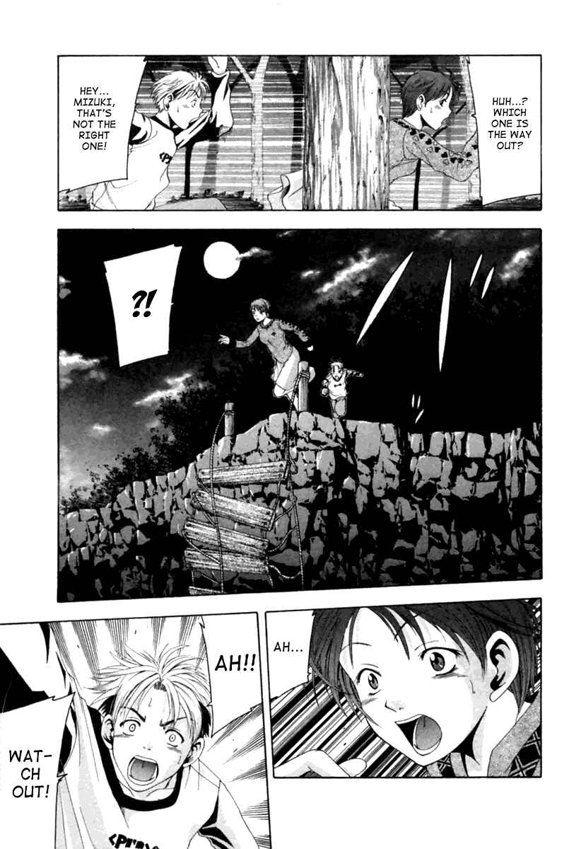 Page 19 Chapter 34 Cross Over