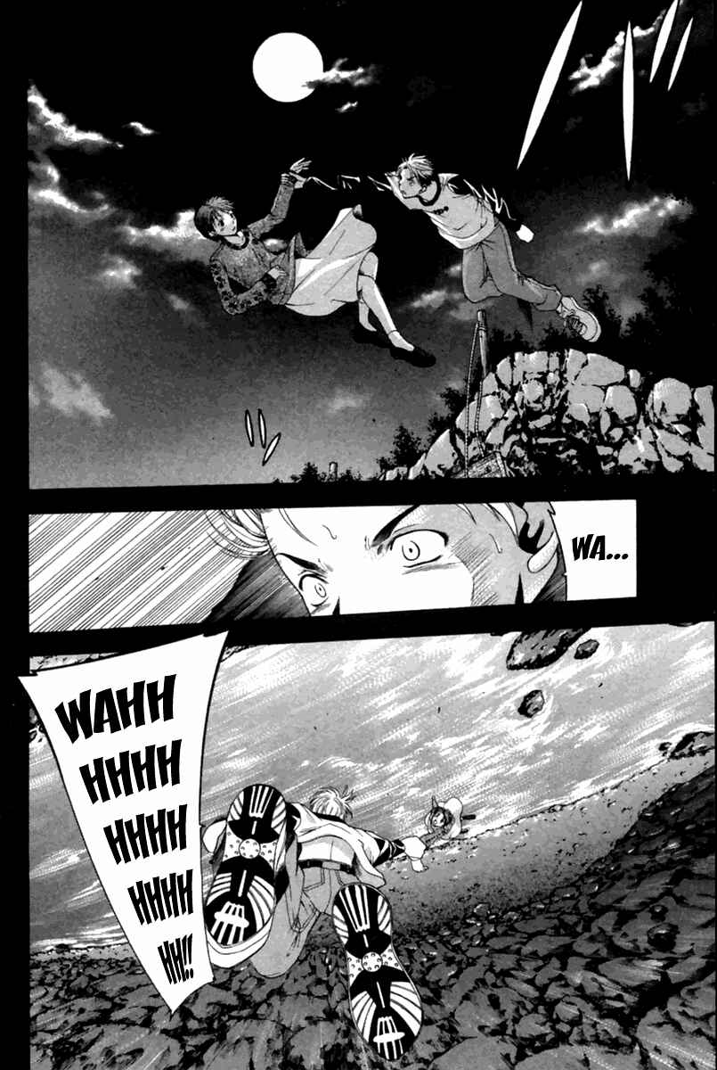 Page 20 Chapter 34 Cross Over