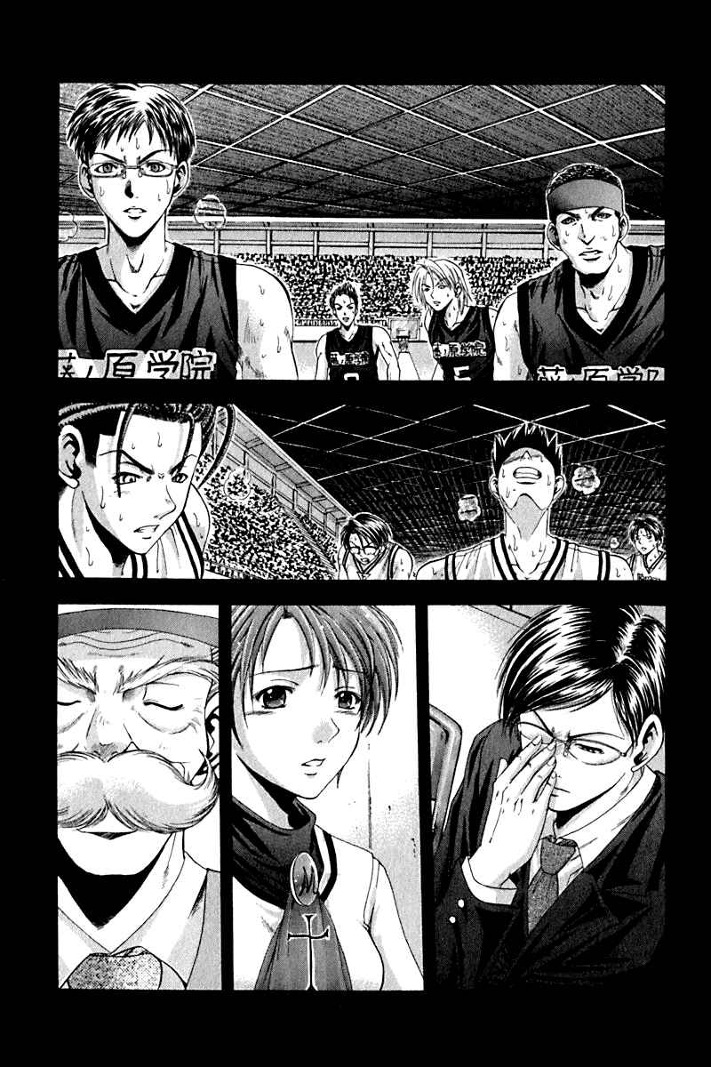 Page 6 Chapter 26 Cross Over
