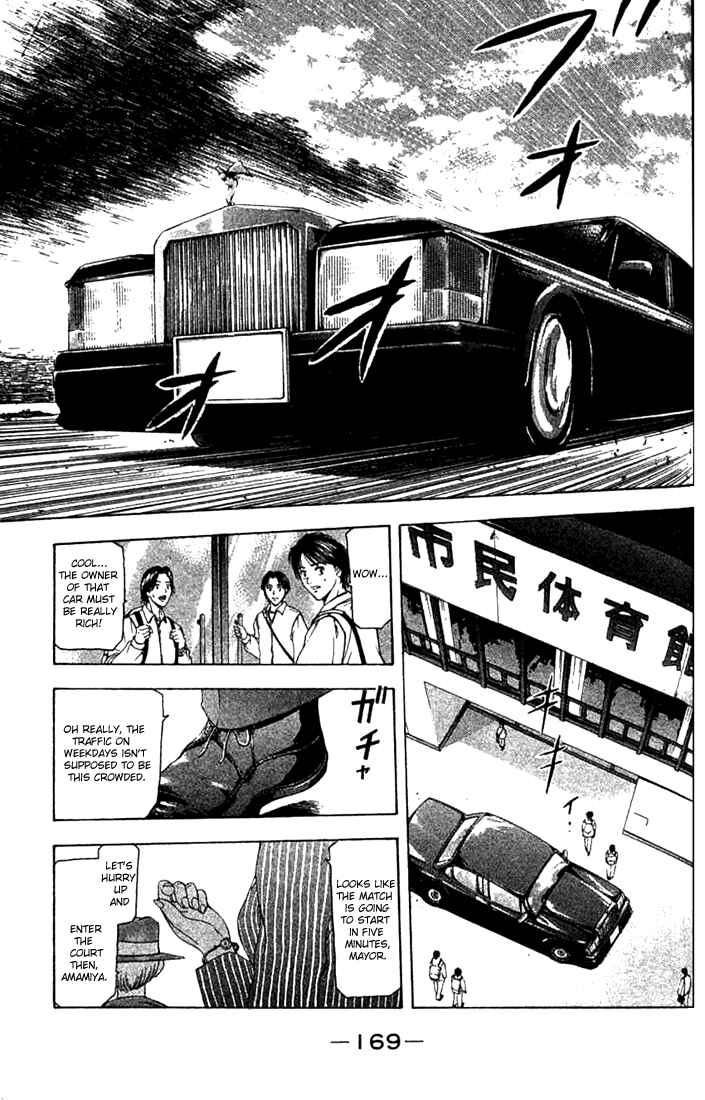 Page 3 Chapter 14 Cross Over