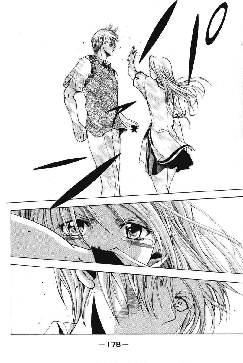 Page 15 Chapter 50 Cross Over