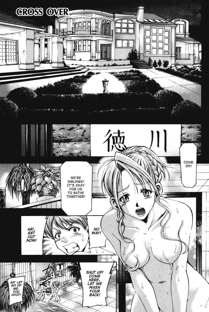 Page 2 Chapter 50 Cross Over