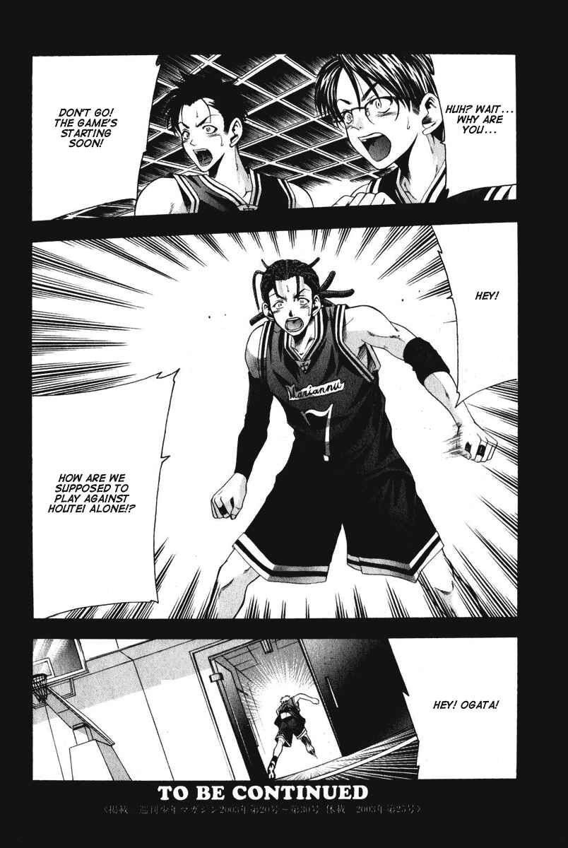 Page 21 Chapter 50 Cross Over