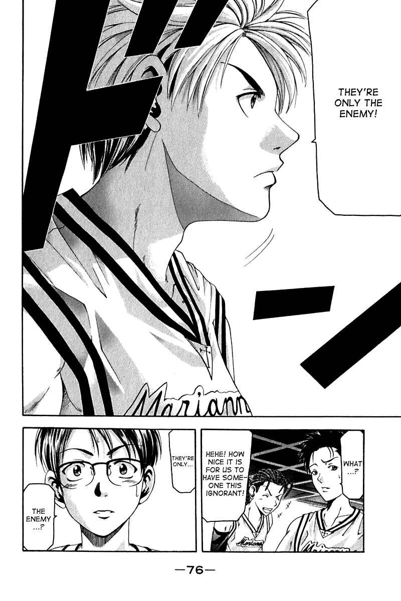 Page 14 Chapter 18 Cross Over