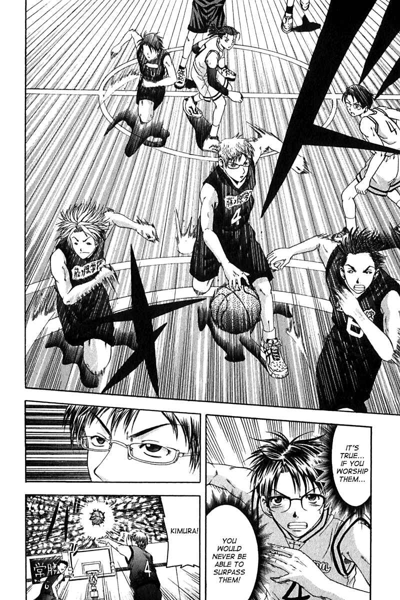 Page 18 Chapter 18 Cross Over