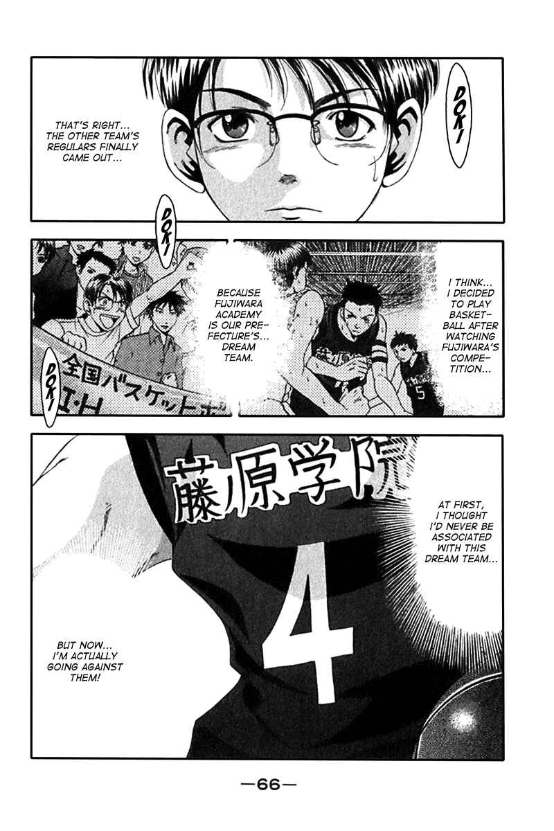 Page 4 Chapter 18 Cross Over