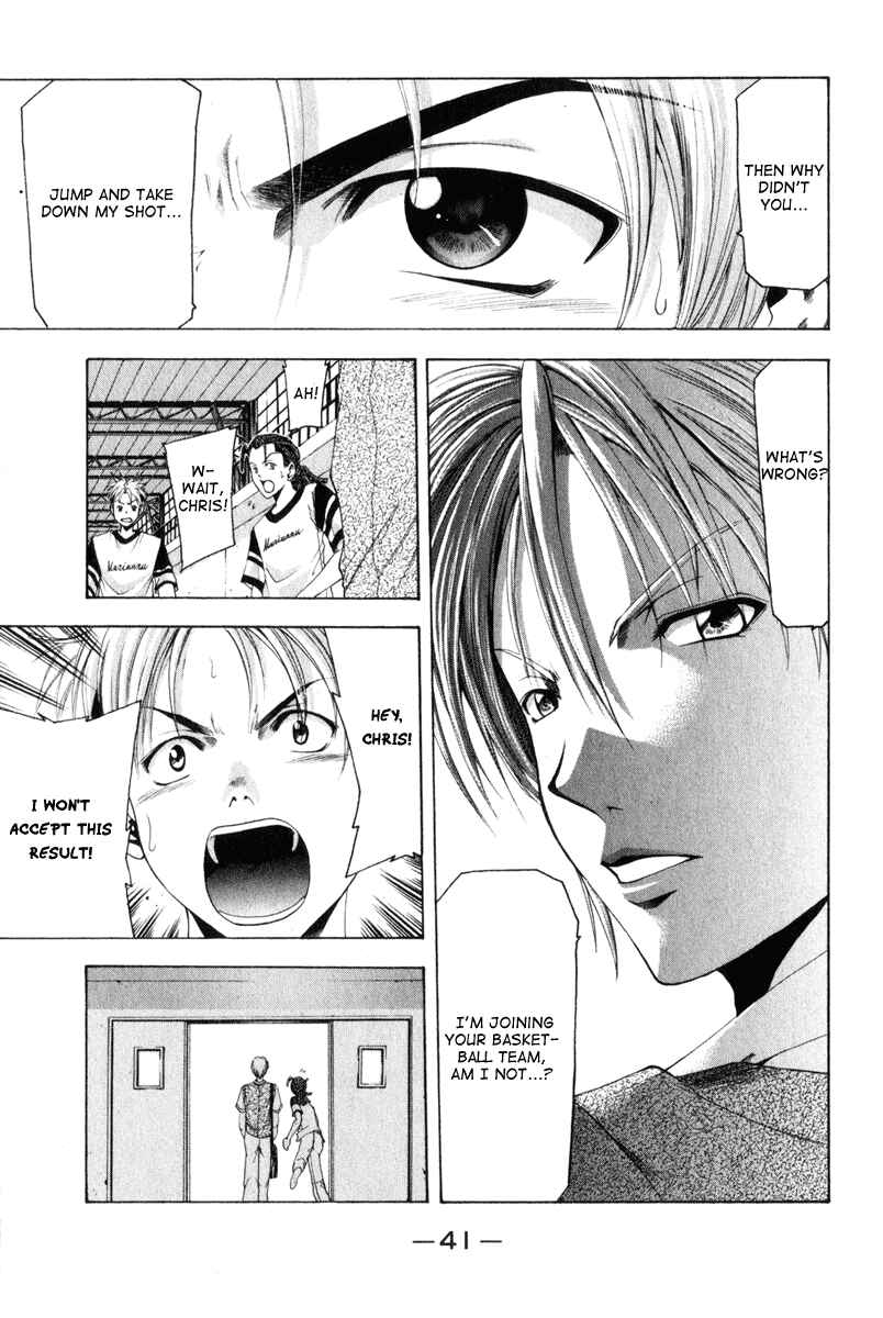 Page 19 Chapter 43 Cross Over