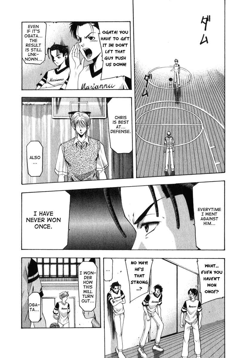 Page 5 Chapter 43 Cross Over