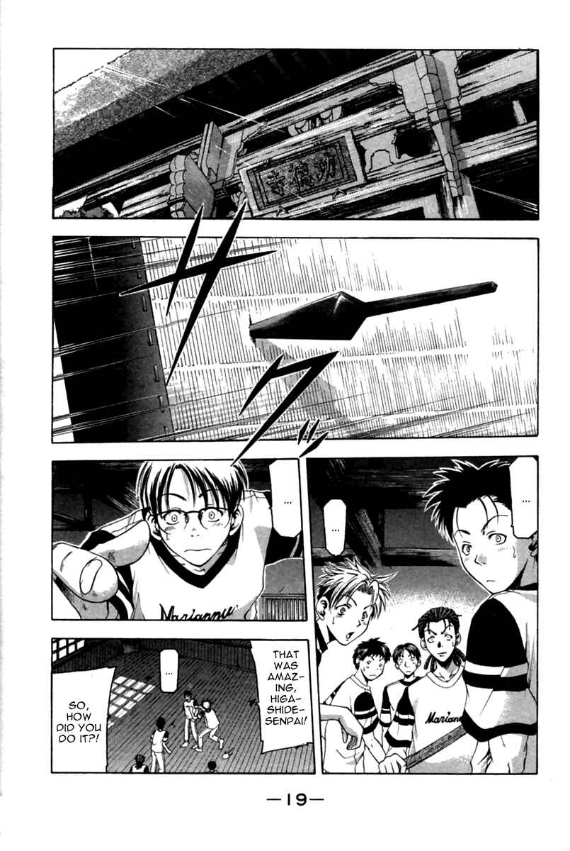 Page 19 Chapter 33 Cross Over