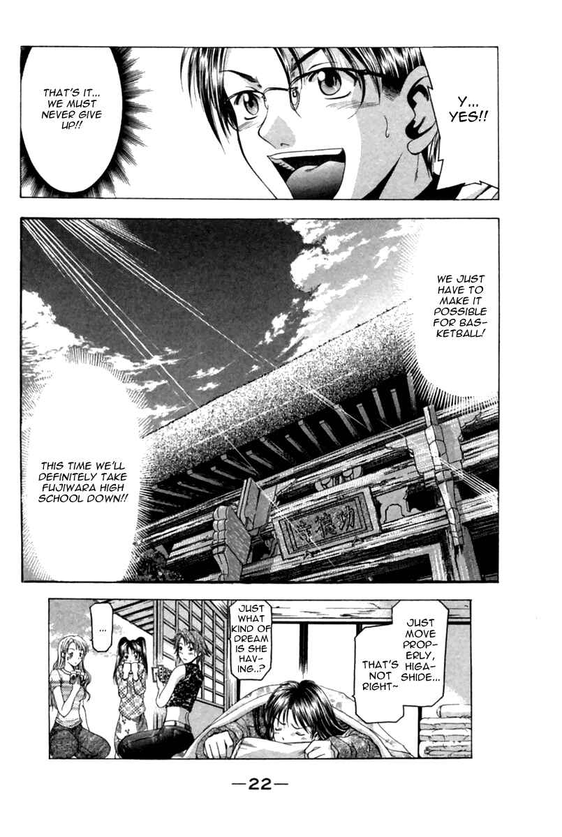 Page 22 Chapter 33 Cross Over