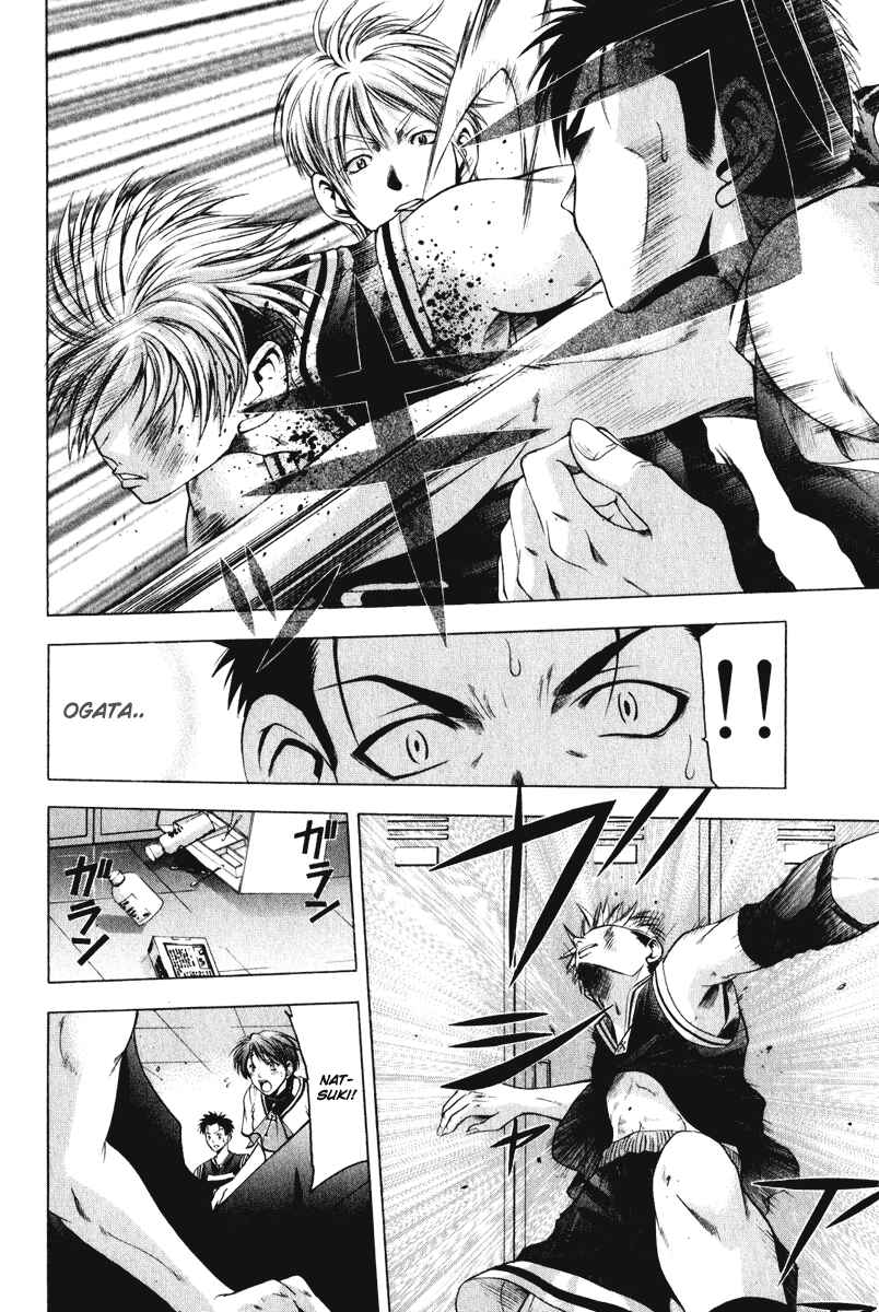 Page 13 Chapter 45 Cross Over