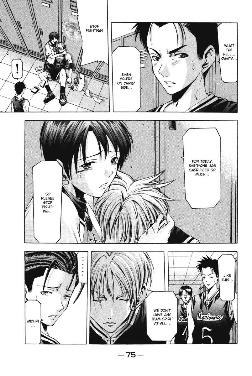 Page 14 Chapter 45 Cross Over