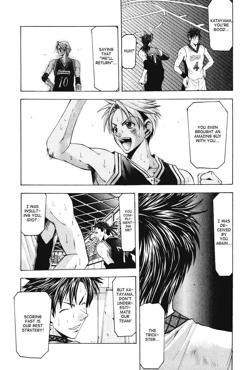 Page 20 Chapter 57 Cross Over