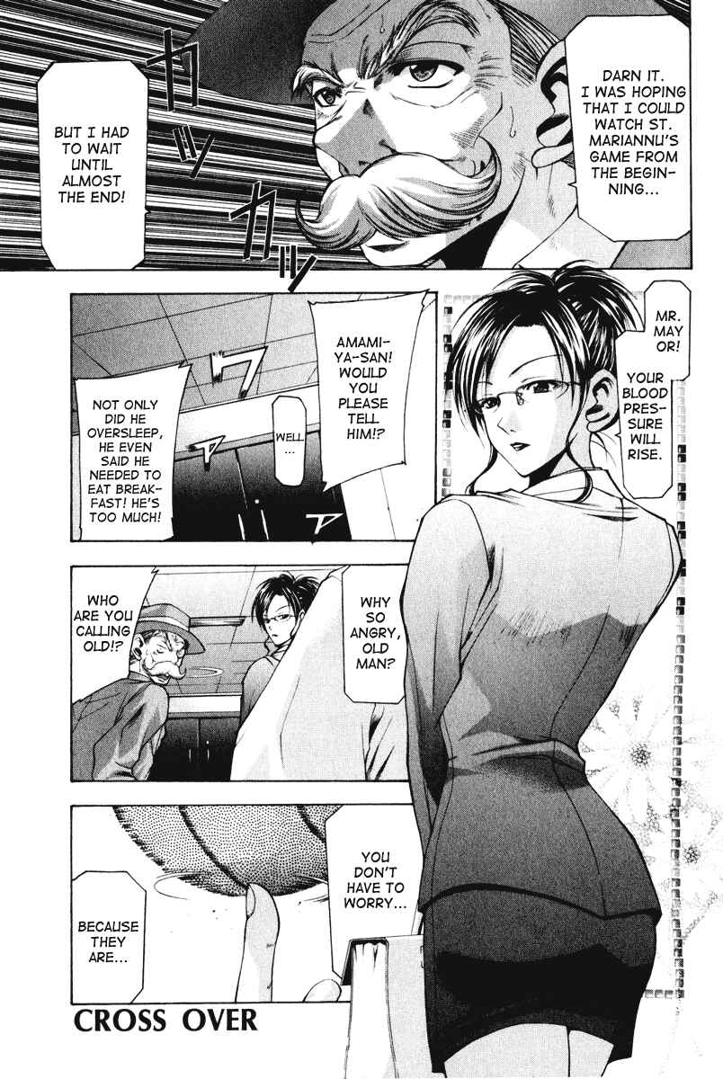 Page 1 Chapter 58 Cross Over
