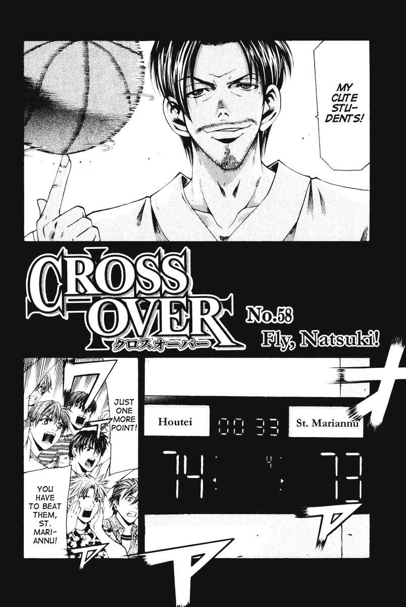 Page 2 Chapter 58 Cross Over