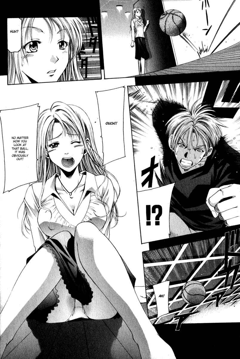 Page 12 Chapter 44 Cross Over