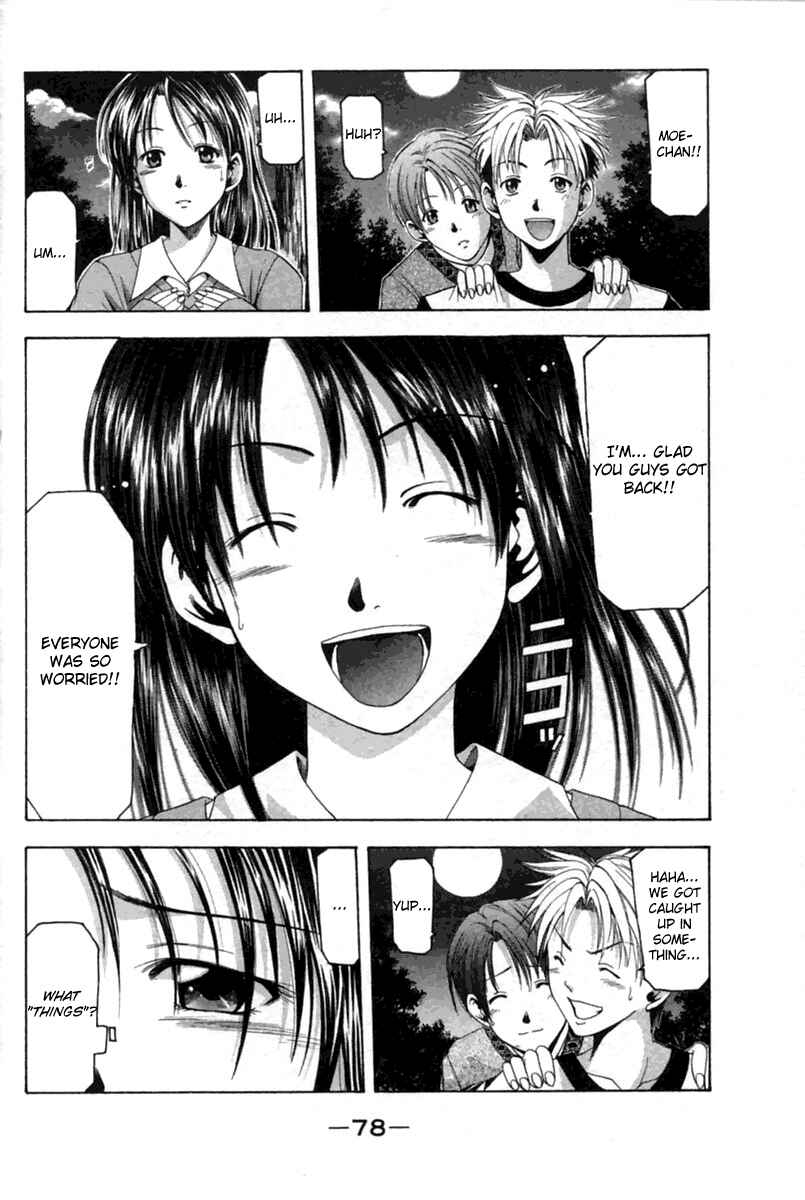 Page 15 Chapter 36 Cross Over