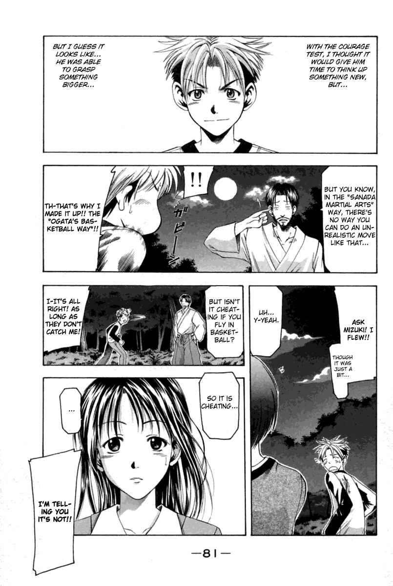 Page 18 Chapter 36 Cross Over