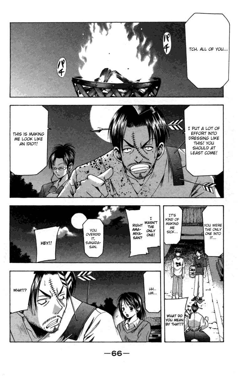 Page 3 Chapter 36 Cross Over