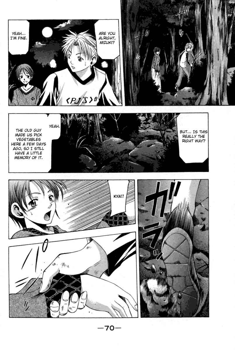 Page 7 Chapter 36 Cross Over