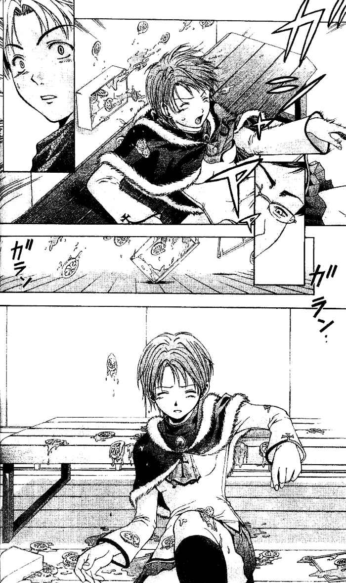 Page 63 Chapter 1 Cross Over