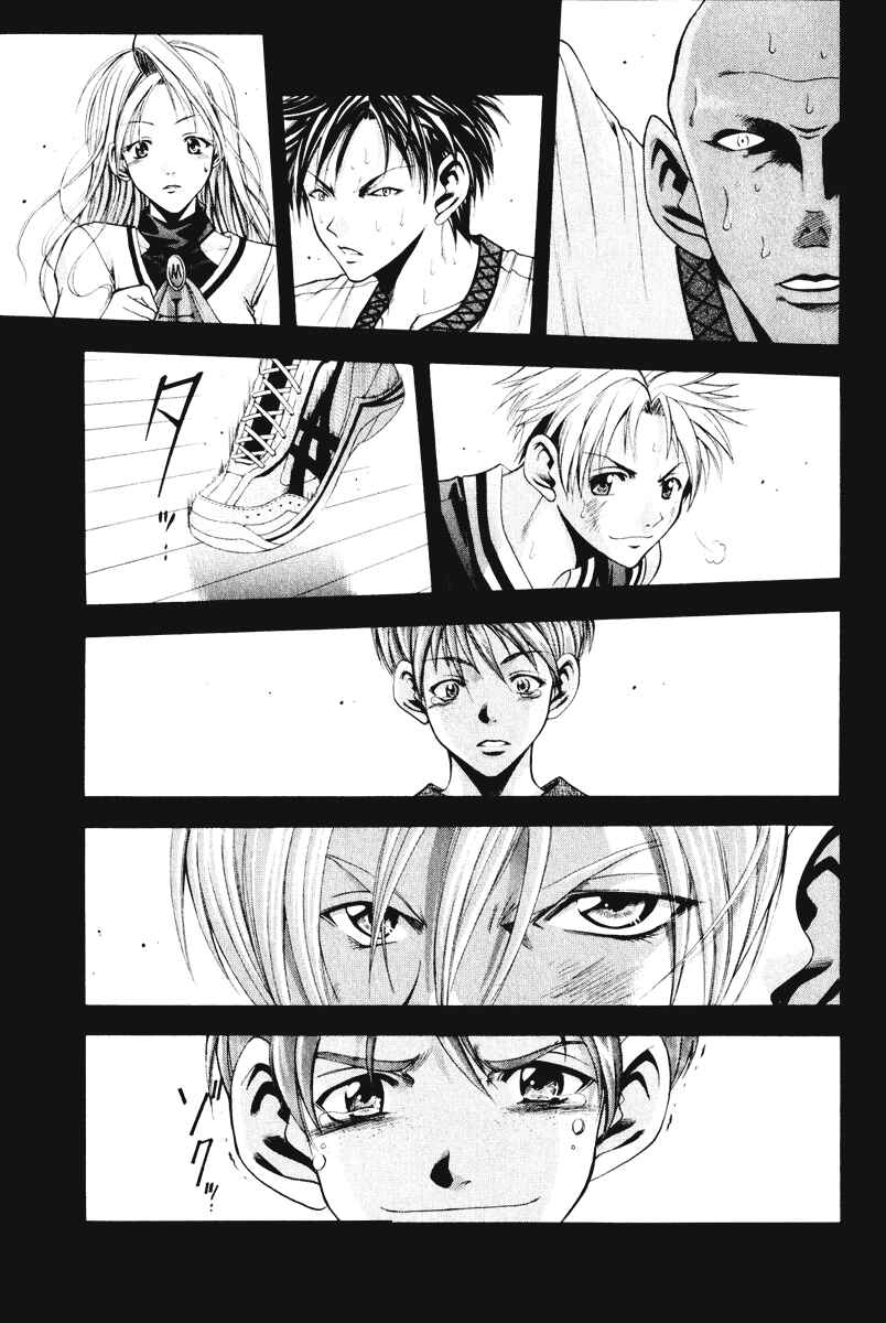 Page 18 Chapter 56 Cross Over