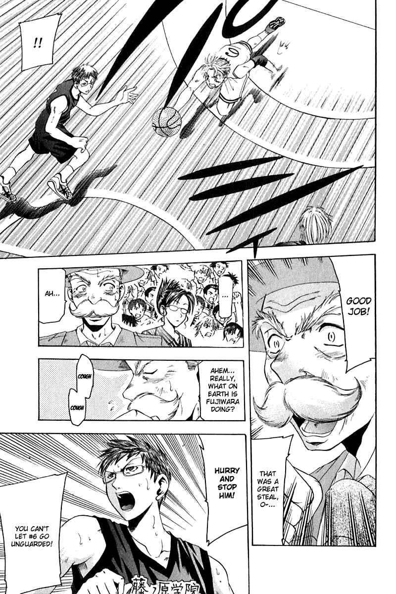 Page 15 Chapter 23 Cross Over