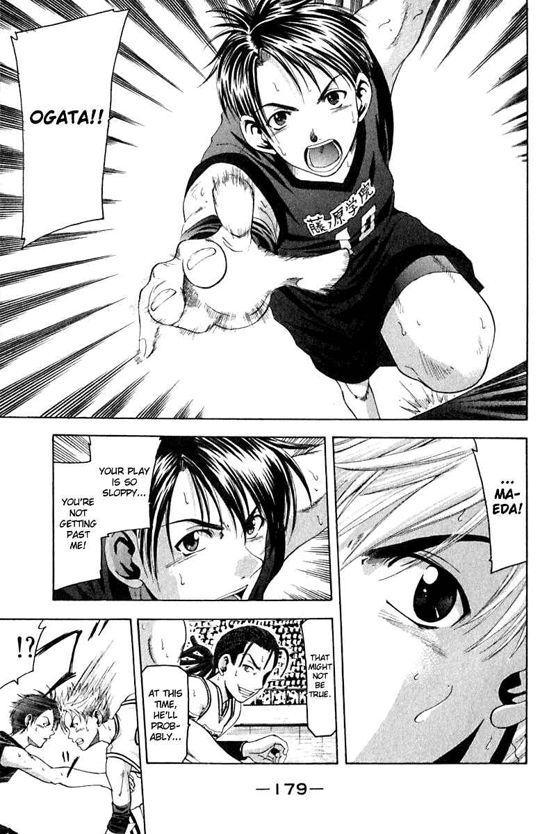 Page 17 Chapter 23 Cross Over