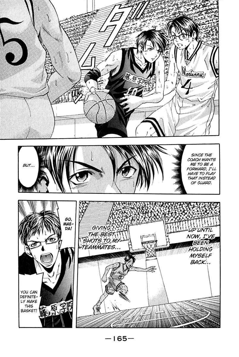 Page 3 Chapter 23 Cross Over