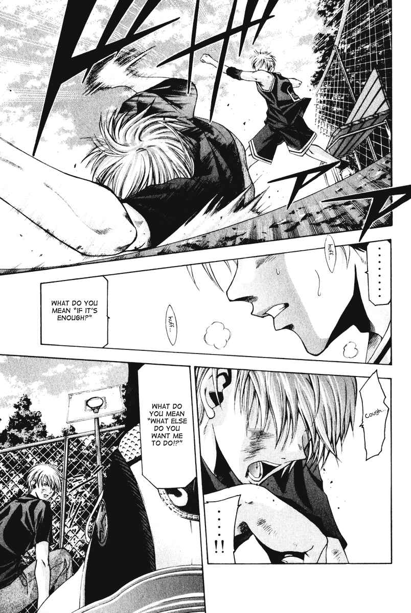 Page 25 Chapter 51 Cross Over