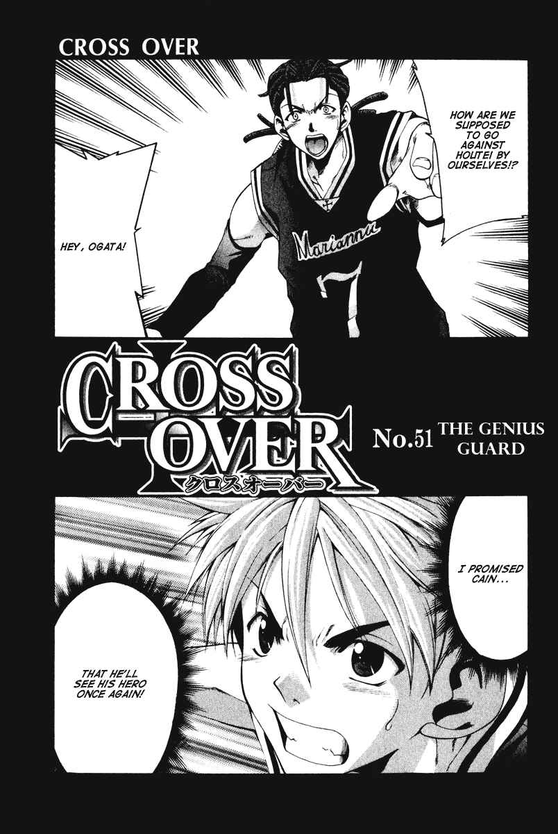 Page 7 Chapter 51 Cross Over