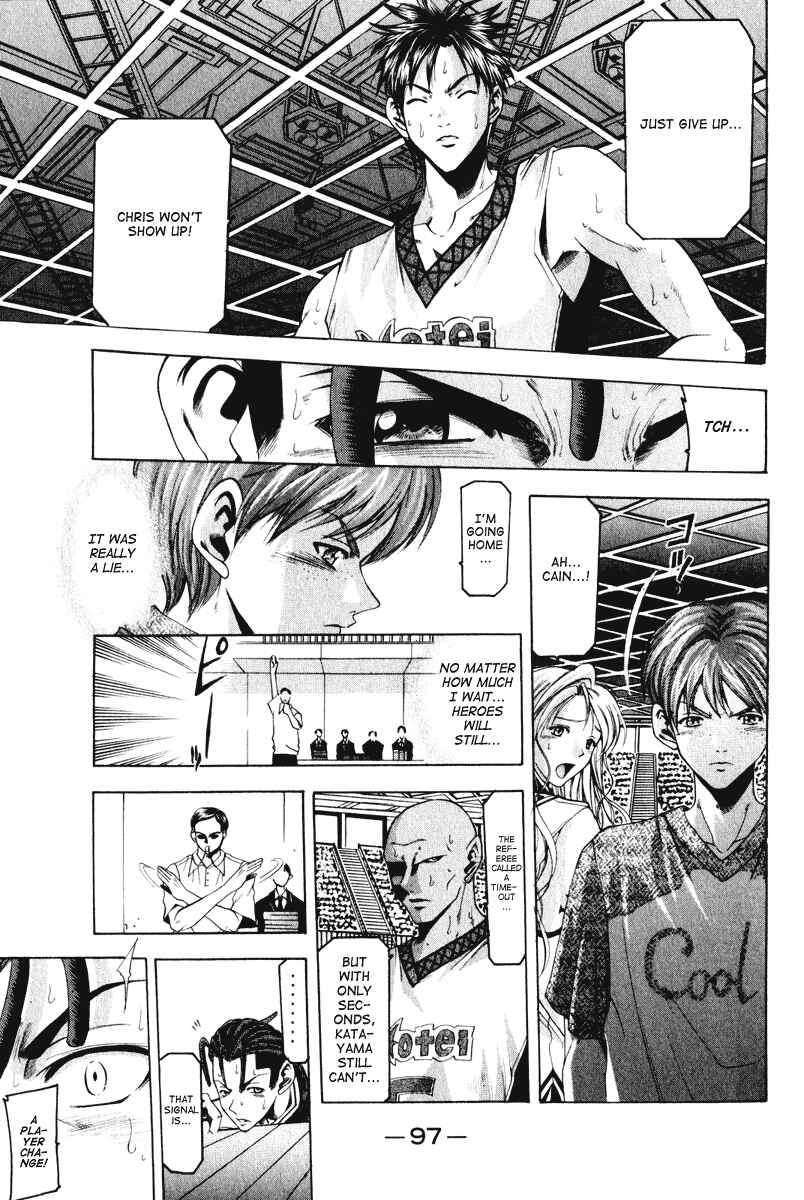 Page 15 Chapter 55 Cross Over