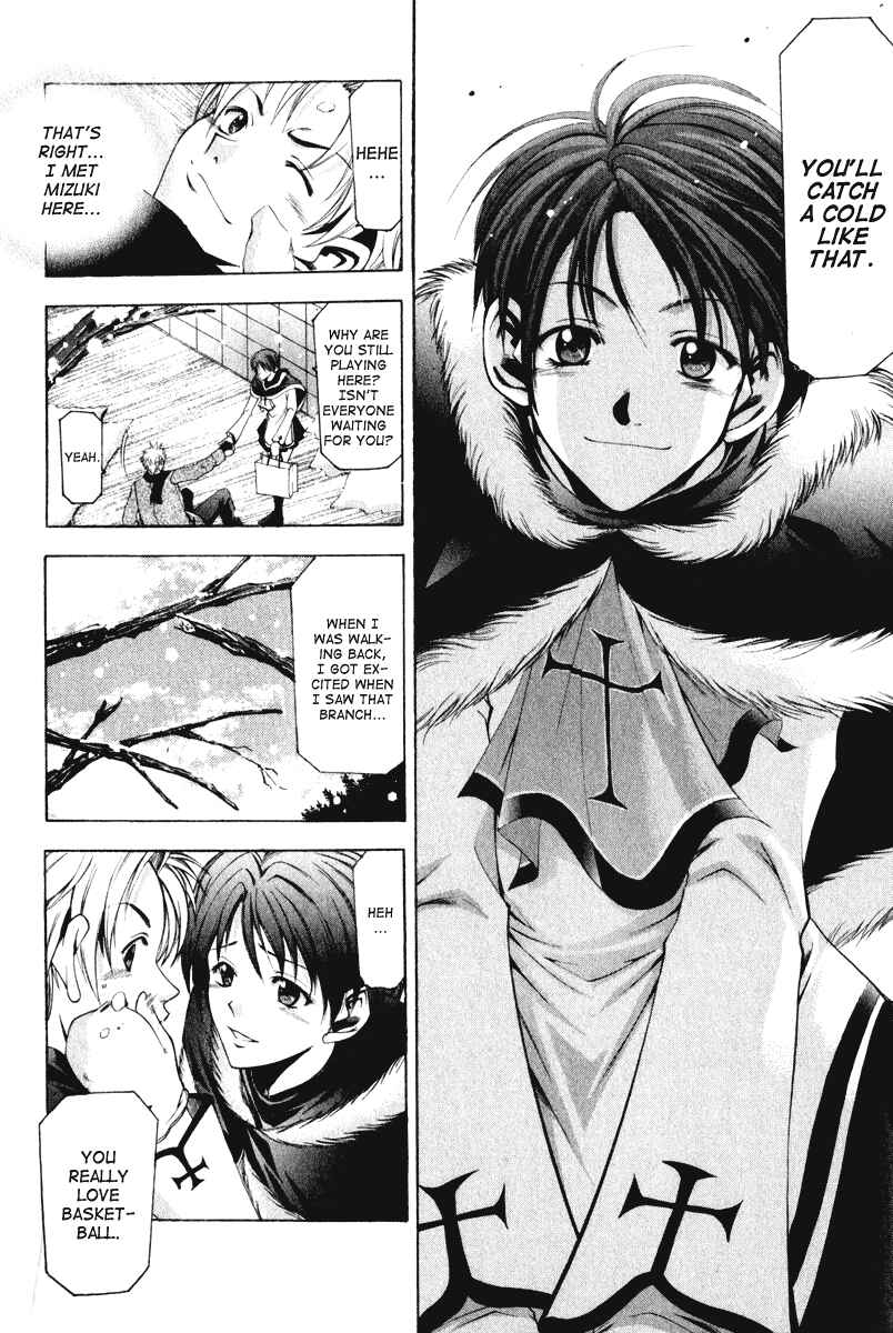 Page 13 Chapter 59 Cross Over