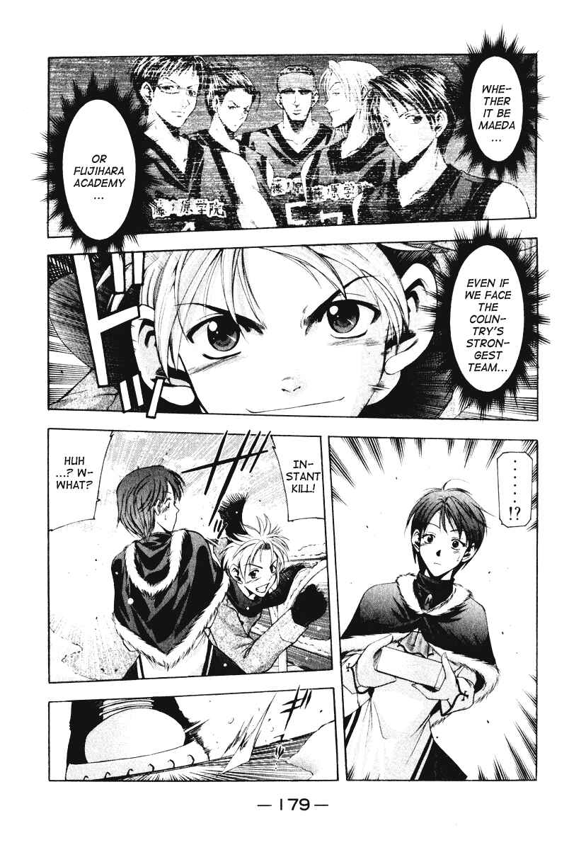 Page 18 Chapter 59 Cross Over