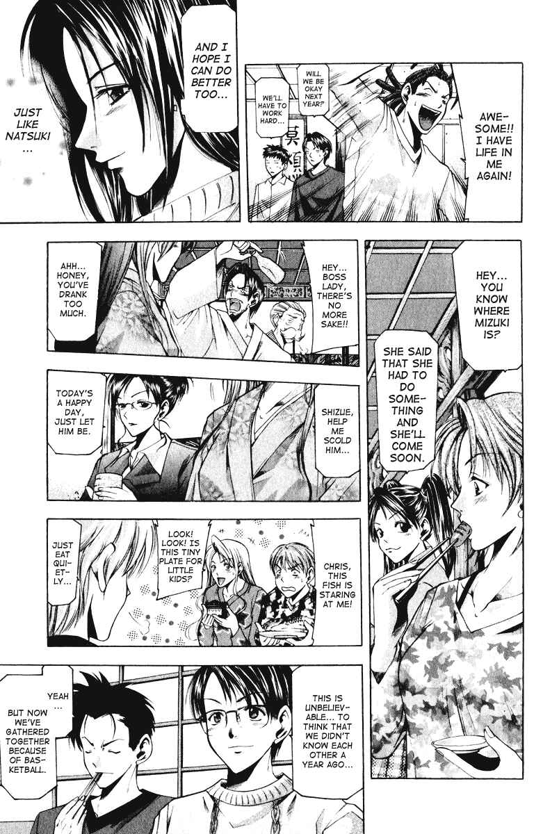 Page 8 Chapter 59 Cross Over